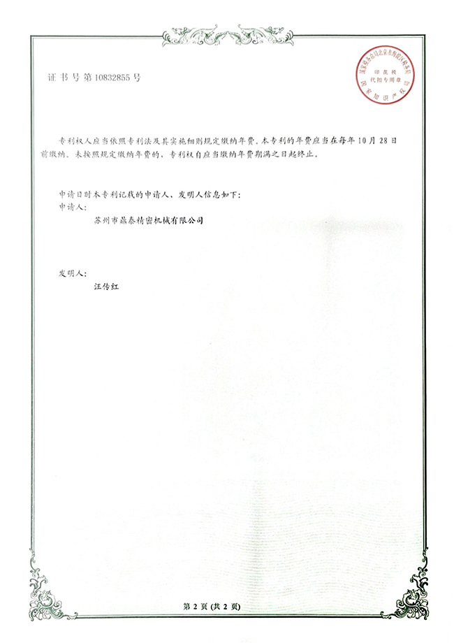 電子產(chǎn)品對稱件模具_(dá)部分2_00.jpg